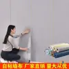 Tecido de Parede de Linho Autoadesivo Papel de Parede para Fundo de TV Cabeceira Painel de Parede Macio Adesivo de Parede Cobertura de Parede Decorativa para Sofá Quarto