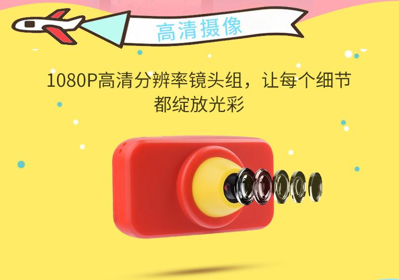 儿童相机描述_05