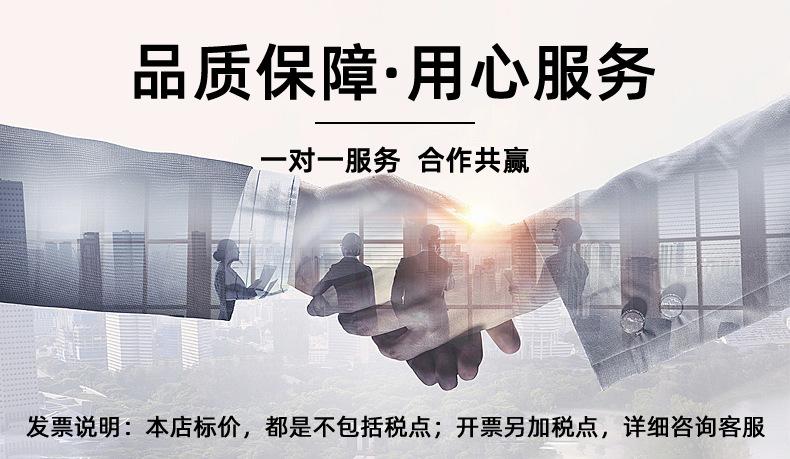 详情备份_16.jpg