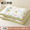 Ayuda para Dormir Dibujos Animados Padre-Hijo Protección Cuello Almohada para el Hogar Estudiante Individual Algodón Puro Almohada Doble Infantil Núcleo Amazon
