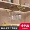 Estante para Copas de Vino sin Taladro para Uso Doméstico, Estante Colgante para Copas de Vino sin Clavos, Estante de Almacenamiento para Copas de Gabinete de Vino, Adorno Colgante de Lujo Ligero