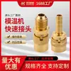 9/16 Máquina de Temperatura de Molde Conector Rápido de Alta Temperatura Bico Conector de Molde de Teflon Tubo de Óleo de Alta Pressão Bico de Molde de 3 Pontos