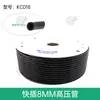 9/12 Aspersor Universal para Tubería Riego Automático Spray Conexión Rápida Conector en T de 8 mm Tapón Accesorio Rosca Interna de 4 Puntos Directo
