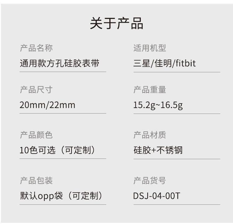 DSJ-04-00T详情_02.jpg