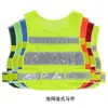 Fabricante de Chalecos Reflectantes Zhong'An Venta al por Mayor Ropa Reflectante Multibolsillos Chaleco Reflectante Impreso para Sitio de Construcción de Saneamiento