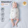 Saco de dormir para bebé Jq Jingqi Primavera, Otoño e Invierno Manta Envolvente Anti-Sobresalto para Recién Nacidos Ayuda para Dormir Anti-Sobresalto