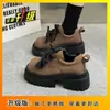 Mocasines de Plataforma de Moda para Mujer, Nuevos Zapatos de Cuero Retro con Punta Redonda Otoño 2026, Zapatos de Tacón Único de Nicho para Mujer