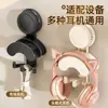Soporte para auriculares de computadora sin taladro, gancho para auriculares de diadema, ventosa adhesiva para dormitorios de estudiantes, estante de almacenamiento para auriculares
