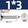 Tornillos Autorroscantes de Acero Inoxidable 304 Cabeza Avellanada Cruzada Kb Cola Plana Tornillos de Cabeza Plana M1-M5 Tornillos Autorroscantes Pie Plano Tornillos Pequeños