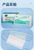 Mascarilla quirúrgica estéril Heinobo, fina, transpirable, para adultos, de tres capas, con protección médica, empaque individual.
