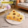 Juguete para Gatos Gadget de Autoentretenimiento para Gatitos, Laberinto de Enriquecimiento e Inteligencia para Gatos Mascotas, Caja con Agujeros, Bola con Cascabel Estimuladora para Gatos