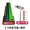 Dispositivo de Prática de Golfe Dispositivo de Prática de Putt Indoor Simulador de Golfe Escritório de Golfe Indoor Casa