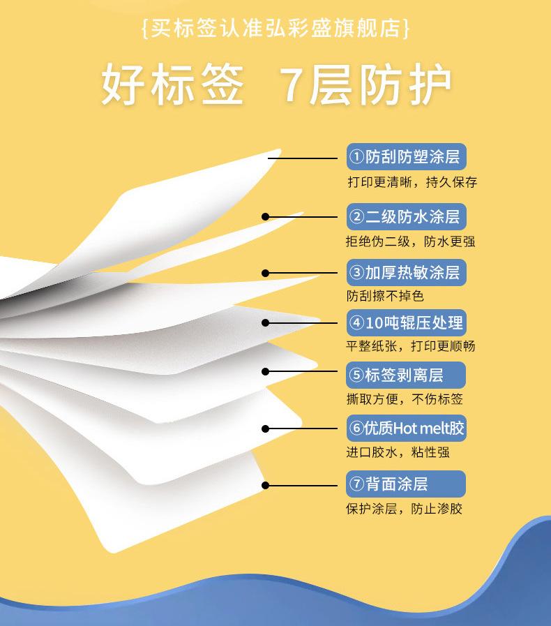 详情页_10.jpg
