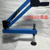 Soporte para Máquina Neumática Eléctrica de Roscado, Soporte para Máquina Automática de Fijación de Tornillos con Brazo Mecánico, Máquina Pulidora