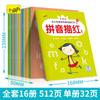 Livro de rastreamento pré-escolar para jovens e jovens, pinyin, inglês digital, back-end, escrita dentro de 100, exercícios de adição e subtração