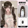 Peluca de Doble Cola de Caballo para Mujer, Estilo Lolita de Celebridad de Internet, Rizos Romanos, Cabello Largo Rizado con Flequillo, 75 cm