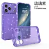 Adecuado para funda de teléfono Apple 18Promax, funda protectora transparente con purpurina y airbag en las cuatro esquinas anti-caídas para iPhone 17, transfronterizo
