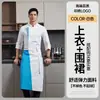 Ropa de Trabajo para Chef de Hotel y Restaurante para Hombres y Mujeres, Uniformes de Cocina de Catering de Manga Larga, Ropa de Otoño e Invierno, Color Sólido con Estampado de Logo