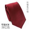 Corbata Formal para Hombre Estilo Coreano Estrecha 6cm de Ancho Patrón Retro Corbata Automática con Cremallera Easy-Pull Sin Nudo