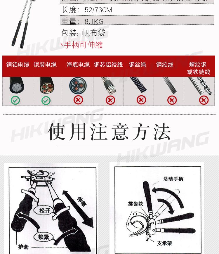 棘轮剪刀_14.jpg
