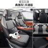 20-24 Changan CS75PLUS cojín de asiento de coche de verano funda de asiento especial de segunda y tercera generación funda de asiento integral para las cuatro estaciones