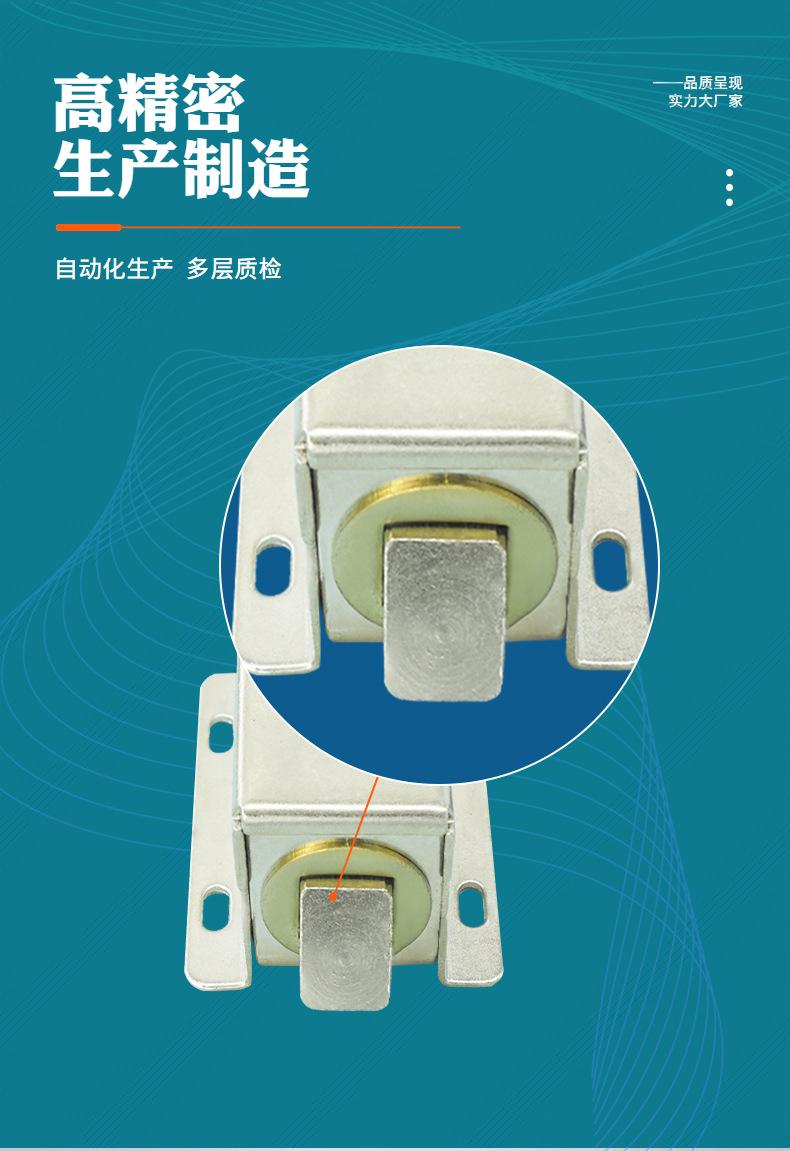 HOSD-HTO-1040-通电开锁-Model_07.jp