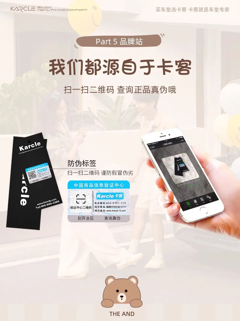 详情图16