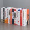 Simulación de libros falsos chinos, decoración de libros, oficina, estudio, biblioteca, oficina de ventas, tienda, accesorios de decoración, decoración de libros