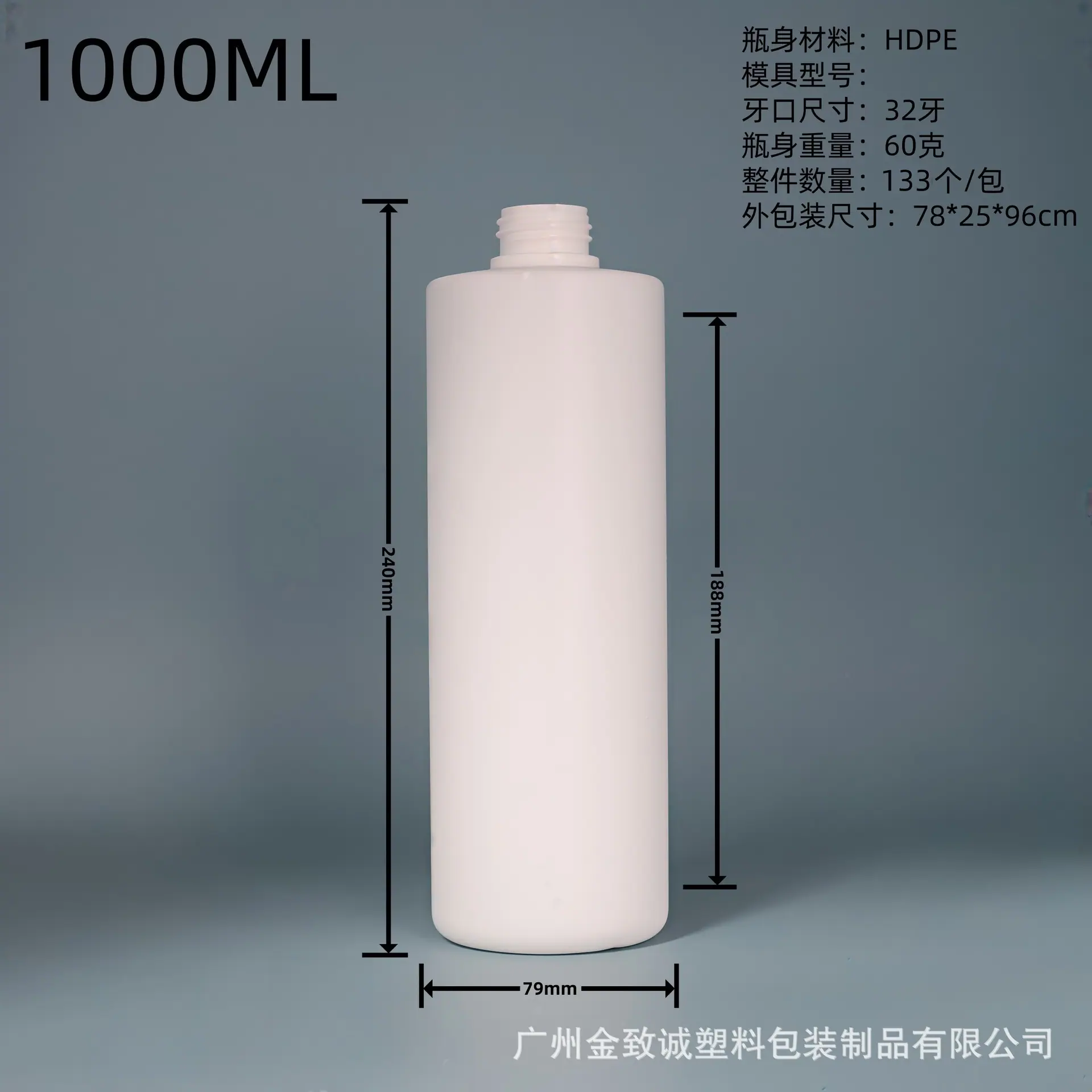 1000ML平肩裸瓶.jpg