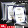 Certificado de Honra em Vidro Cristalino Certificado de Conclusão e Premiação A4 Carta de Autorização de Premiação Carta de Nomeação Montagem em Moldura Porta-Retrato Impressão Páginas Internas