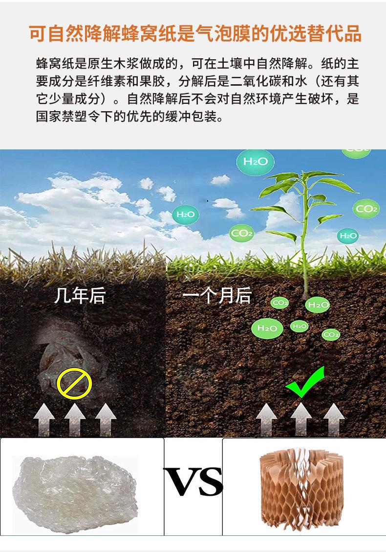 详情页-恢复的_03.jpg