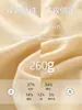 Ropa interior térmica para niños hecha de lana de oveja, Clase A, Nuevo modelo Otoño e Invierno 2026, Camisetas térmicas para niños, Capa base térmica con forro polar para niñas