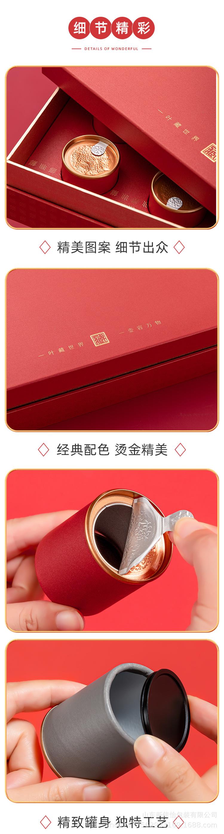 详情_11.jpg