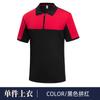 Camisa Polo de Secado Rápido de Verano Ropa de Trabajo Reflectante Seda de Hielo Transpirable para Hombre Camiseta con Cuello Camisa de Manga Corta para Trabajador de Fábrica