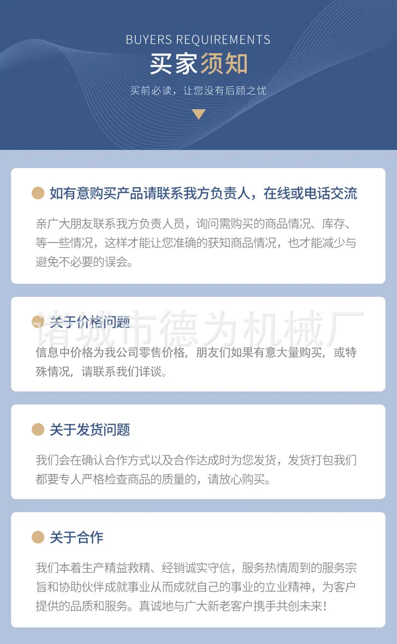 详图9