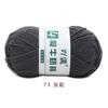 Fio Acrílico de 4 Fios, Algodão Leite de Quatro Fios, Manta para Boneca Bebê, Chapéu DIY, Cachecol, Crochê, Espessura Média, Tricotado à Mão