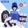 Protectores de Taekwondo Water Ripple, conjunto completo de combate real, protectores de competición espesados, protectores corporales, bata de entrenamiento.