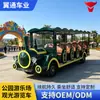 Trem turístico temático de desenhos animados com 14 lugares, uma atração turística para passeios ao ar livre, parques de diversões e áreas cênicas, oferecendo transporte de passageiros e instalações recreativas