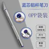 Juego de Cuchillo para Tallar Aleación de Aluminio Cuchillo para Tallar Cuchillo para Tallar Cuenta a Mano Cuchillo Lápiz Herramientas para Modelismo Cuchillo Artístico para Película de Teléfono Móvil