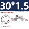 Porca Hexagonal Fina de Aço Inoxidável 304/316 Tampa de Parafuso Plana Porca de Rosca Fina Gb6172 M2.5M3M4M5M6