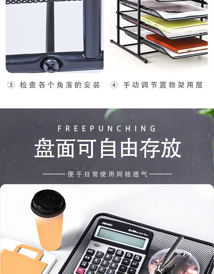 铁丝托盘防水置物架详情页-2_05.jpg