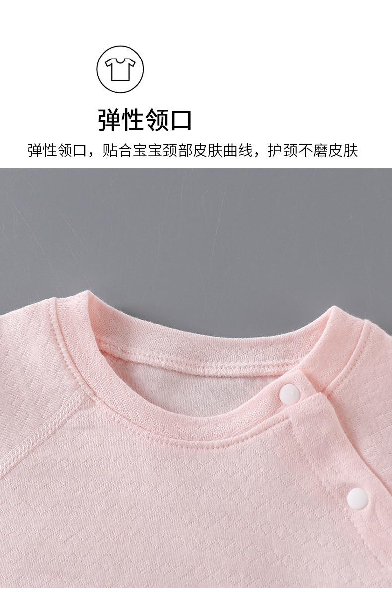 纯棉提花无骨连体衣 (9).jpg