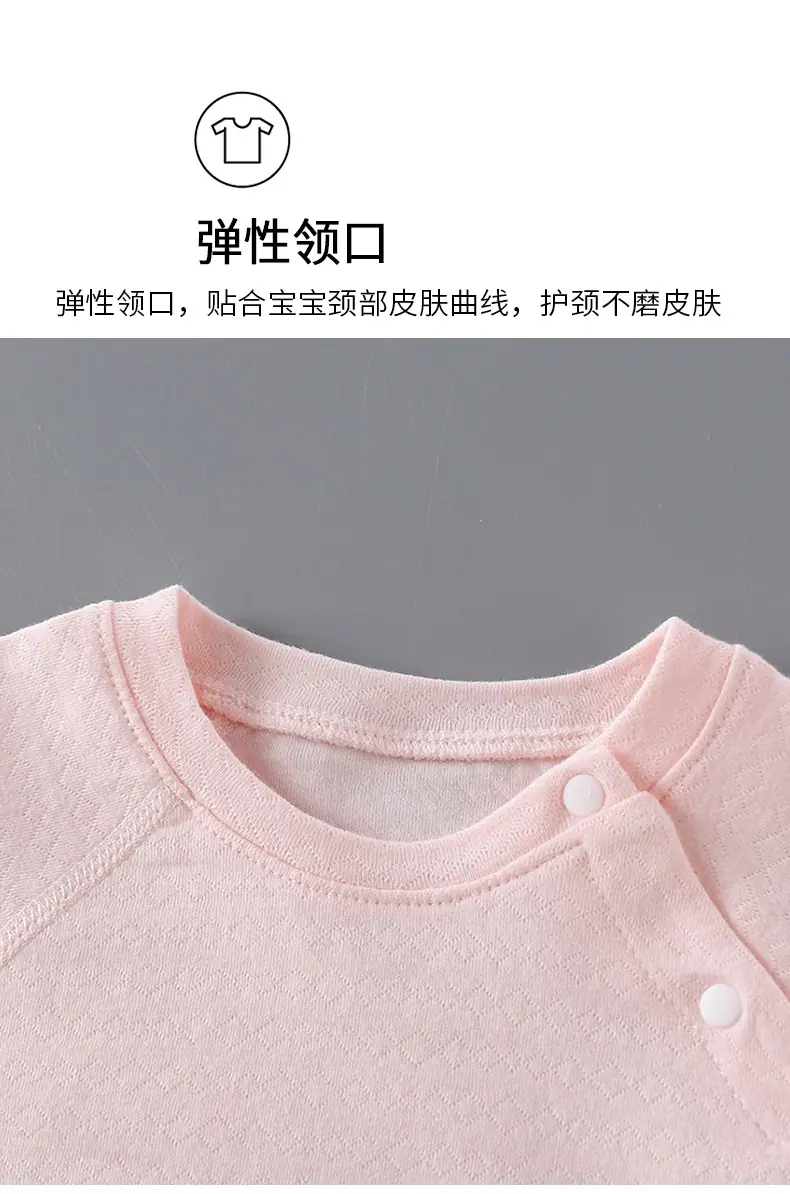 纯棉提花无骨连体衣 (9).jpg