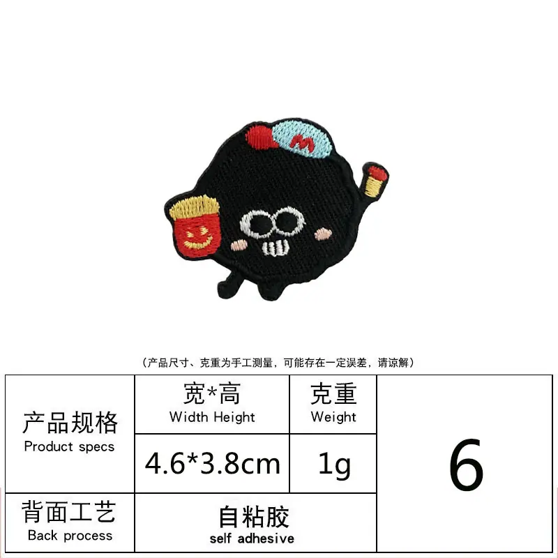 自粘胶6