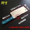 Cuchillo de cocina Guangdong Yangjiang Tianxia primer cuchillo acero inoxidable doméstico cocina afilado cuchillo para rebanar verduras ligero cuchillo para rebanar