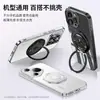 Nuevo Modelo 2025 Adecuado para Apple Huawei Xiaomi Soporte Multifuncional para Teléfono Móvil Anillo de Bobina Inglesa Hebilla Soporte