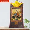 Pintura do Mestre Lotus Tang Ka sala de estar Xizang entrada Xizang montagem parede de fundo pintura pendurada mestre lotus pintura decorativa