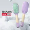Pente de Massagem Plástico para Salão de Cabeleireiro com Almofada de Ar, Pente de Placa Grande para Cabelos Cacheados e Longos, Pente Anti-Estático com Air Bag para Senhoras