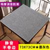 Toalha de Mesa de Mahjong Tapete Espessado Silenciador Antiderrapante Mesa de Mahjong Esfregue Mão Tapete de Pano Doméstico Cobertor de Mesa Quadrada Cartas de Jogo