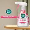 Spray Desodorizante Japonês Kao para Roupas, Fragrância para Remover Cheiro de Fumaça, Panela Quente e Churrasco, Purificador de Ar